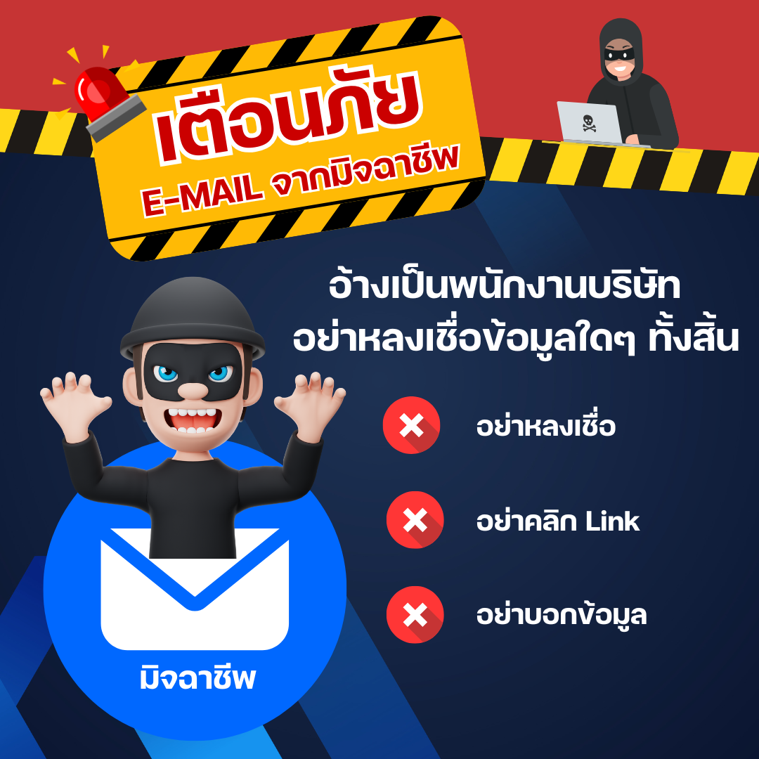 Popup